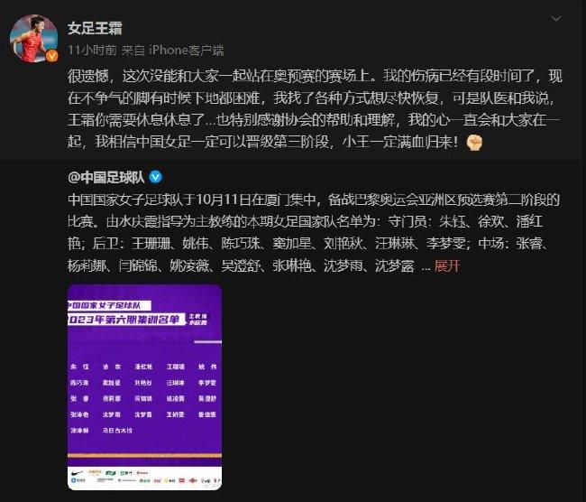 俱乐部正在密切关注他，因为他现阶段表现不佳。